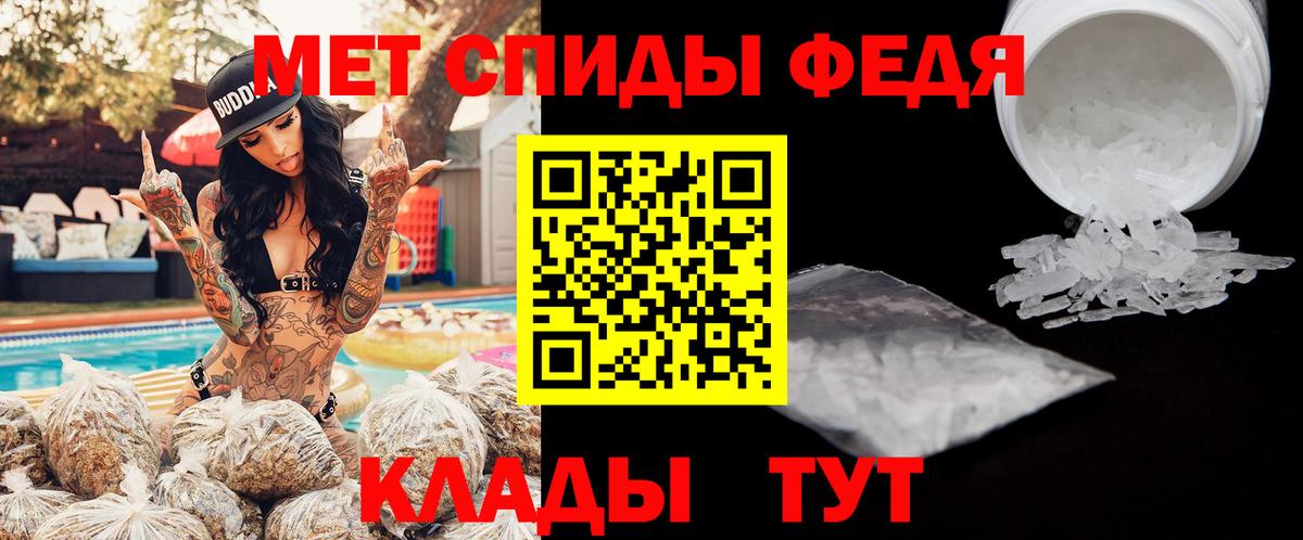 Amphetamine Розовый  Амфетамин  МЕГА ТОР  Вход с VPN  Владимир 