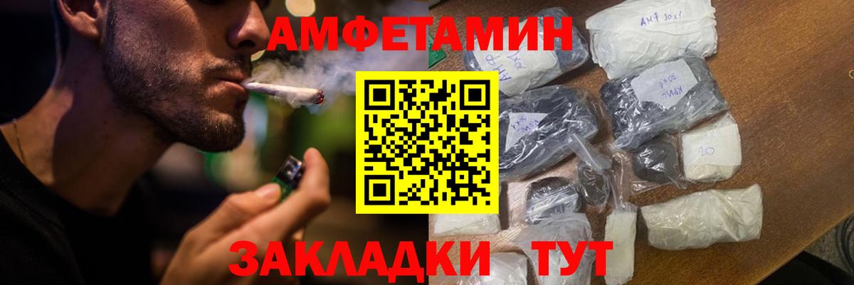 АМФ 98% Владимир