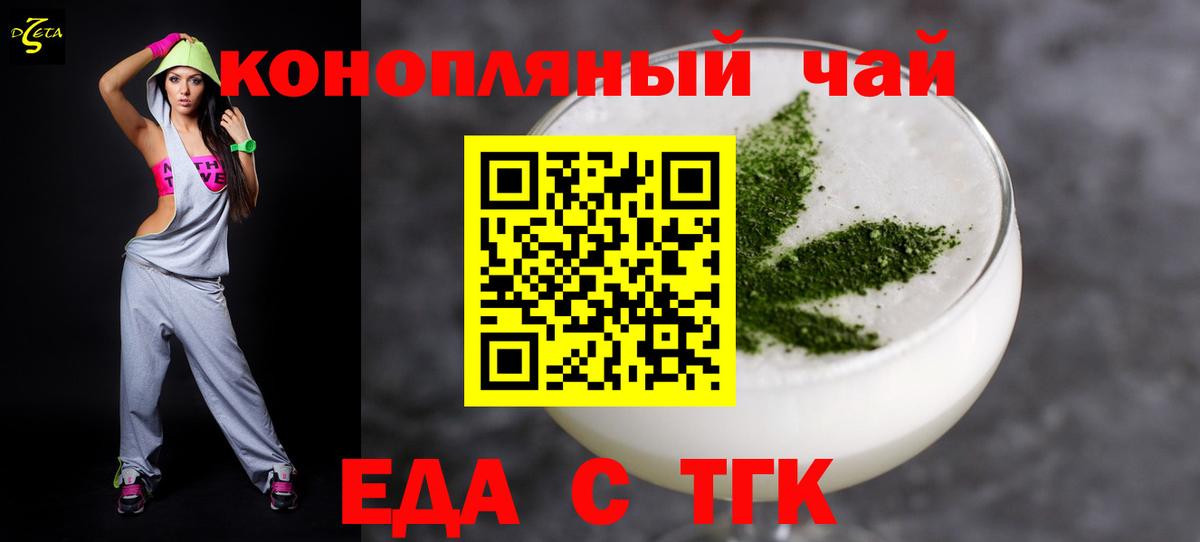 Владимир  Canna-Cookies конопля  Вход с VPN 