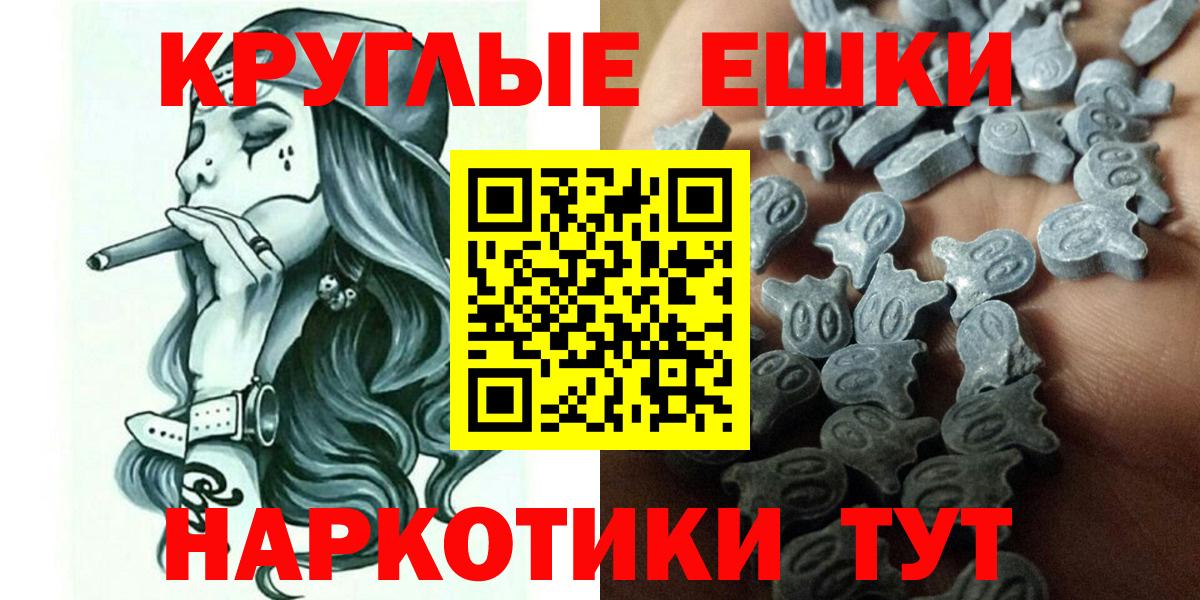 Ecstasy  Вход с VPN  Экстази 280 MDMA  Владимир  ЭКСТАЗИ Philipp Plein 