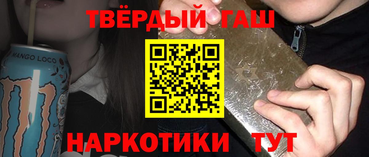 ГАШИШ ice o lator Владимир
