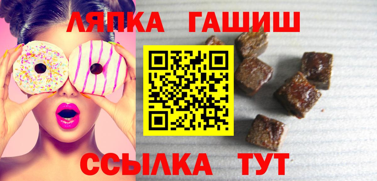 Владимир  ГАШИШ  Вход с VPN  ГАШ Premium  Гашиш Ice-O-Lator 