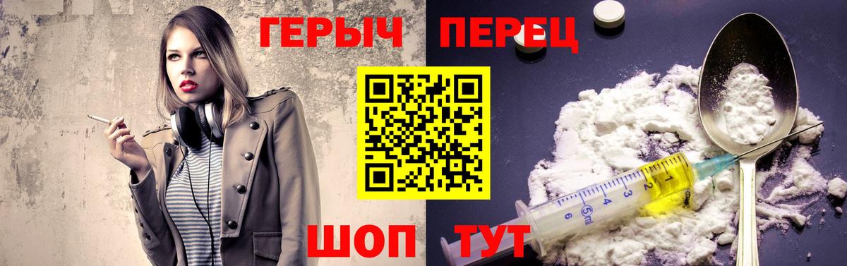 Владимир  ГЕРОИН VHQ  Вход с VPN 
