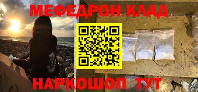 альфа пвп VHQ Бийск