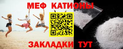 прущие грибы Балашиха