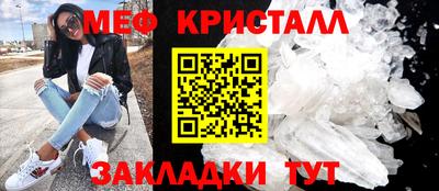 альфа пвп VHQ Бийск