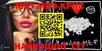 альфа пвп VHQ Бийск