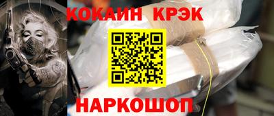 кристаллы Балахна