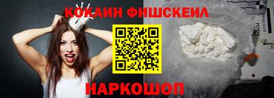 альфа пвп VHQ Бийск