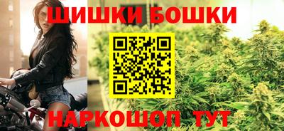 альфа пвп VHQ Бийск