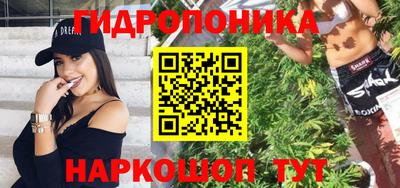 альфа пвп VHQ Бийск