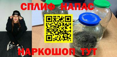 альфа пвп VHQ Бийск