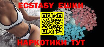 2c-b Беслан