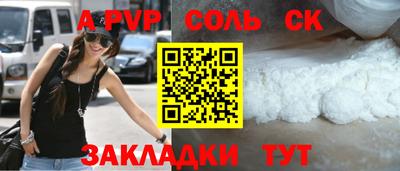 2c-b Беслан