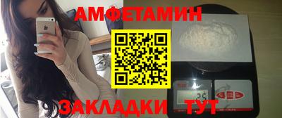 прущие грибы Балашиха