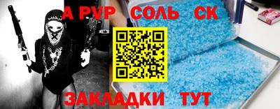2c-b Беслан