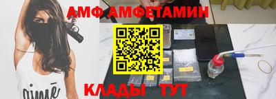 альфа пвп VHQ Бийск