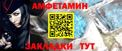 альфа пвп VHQ Бийск