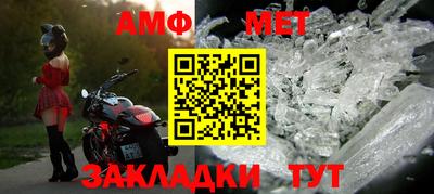 2c-b Беслан