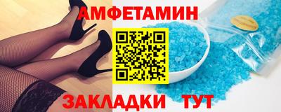 прущие грибы Балашиха