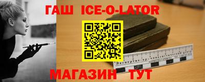 альфа пвп VHQ Бийск