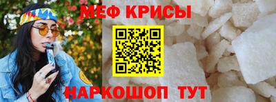 альфа пвп VHQ Бийск
