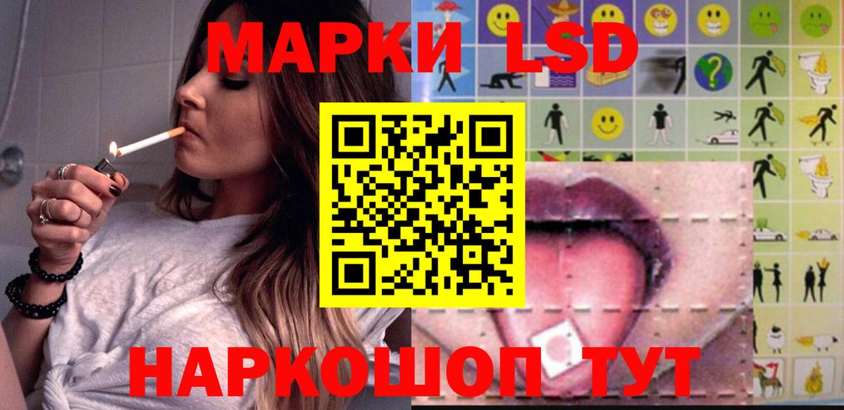 Лсд 25 экстази ecstasy  Вход с VPN  LSD-25 экстази  Владимир 
