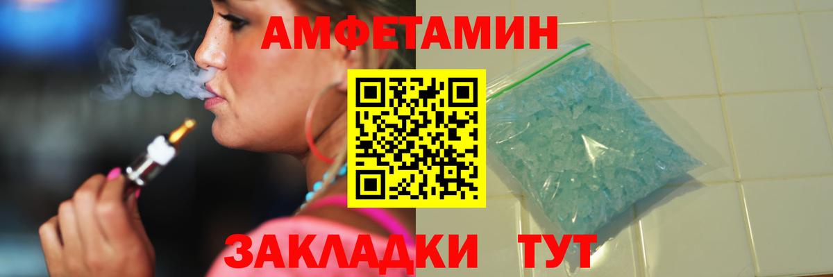 Первитин винт  Вход с VPN  Владимир 