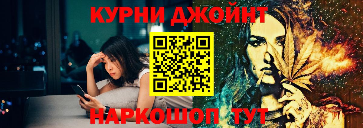 Владимир  МАРИХУАНА сатива  Каннабис MAZAR  Конопля THC 21%  Вход с VPN  Бошки марихуана SATIVA & INDICA 